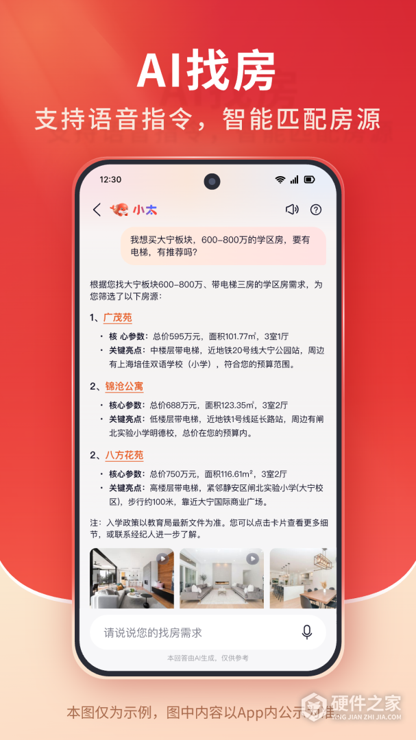 太屋网