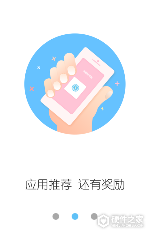云服务平台