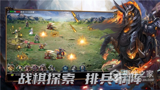 战火与荣耀抖音版