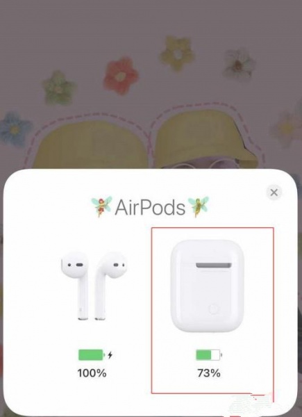 airpods3充电盒怎么知道充满了