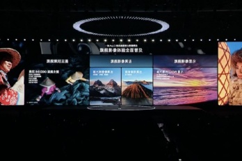 一加 Ace 3相机配置参数