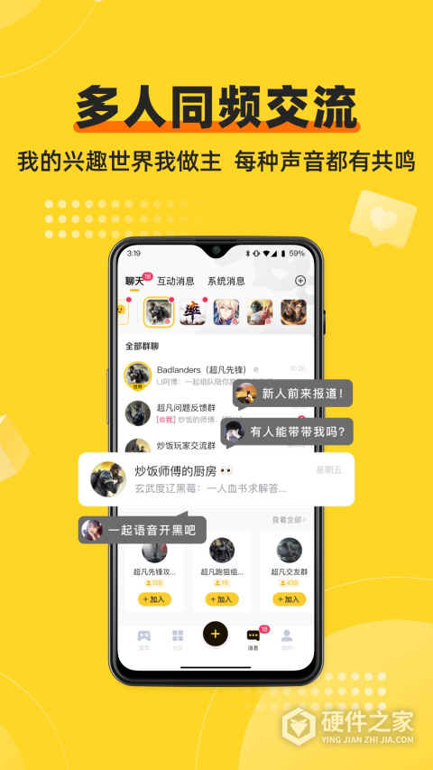 深井