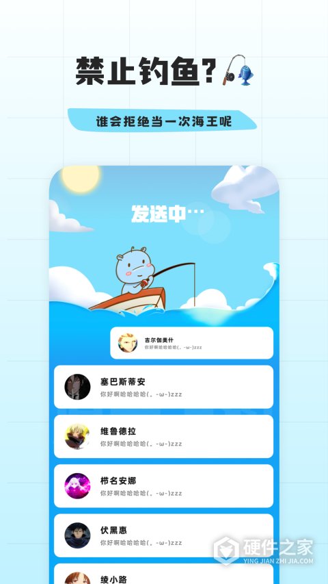 幸识海外版
