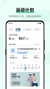 vivo健康