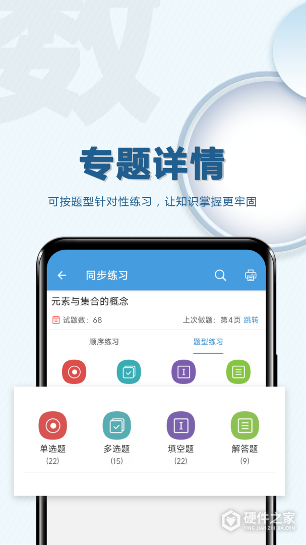 高考数学通