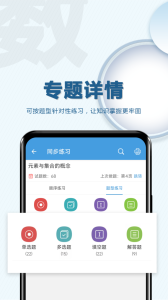 高考数学通