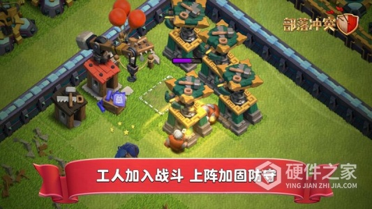 部落冲突账号绑定工具