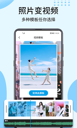 相册大师