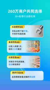 智慧记