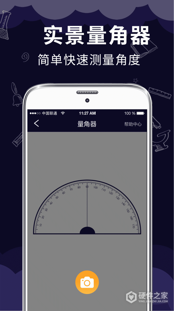 测距测量仪