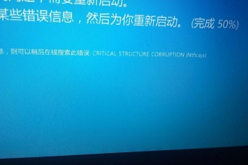电脑弹出代码蓝屏怎么解决