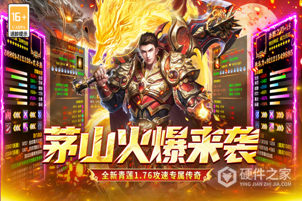凛冬部落手游官方正版