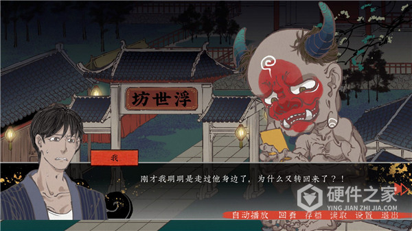 第五件遗留物