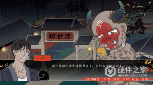第五件遗留物