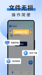 zip解压缩专家