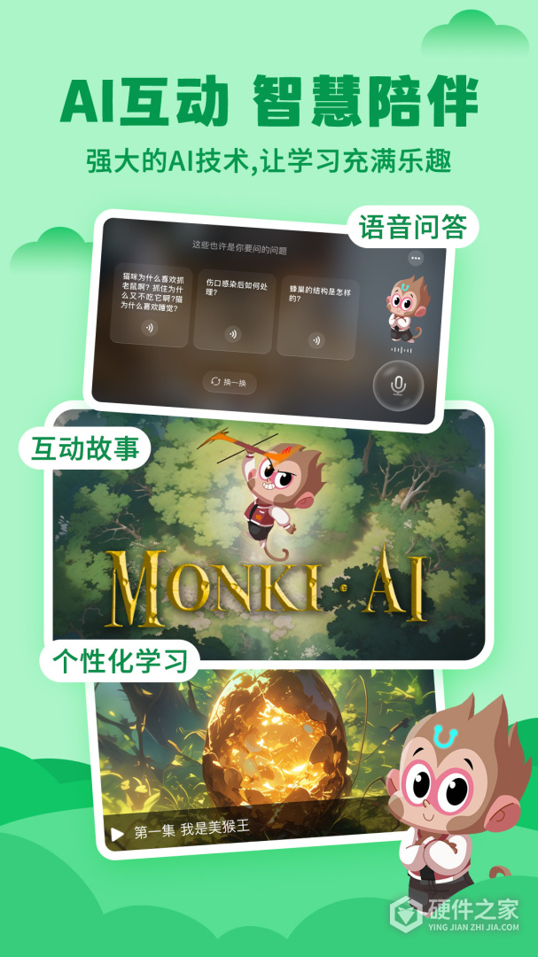 ahakid启蒙