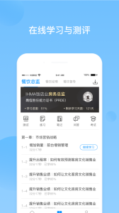 先之云课堂