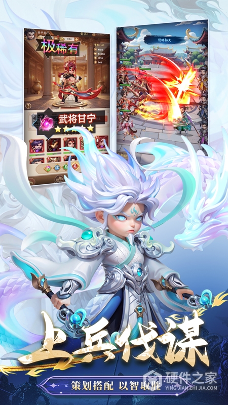 无畏三国九游版