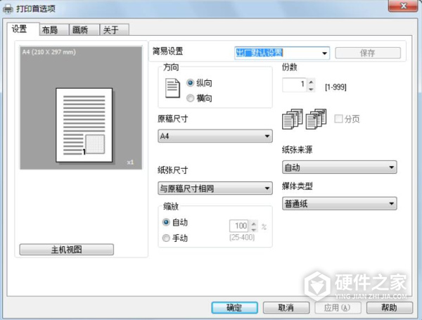 震旦ad161说明书