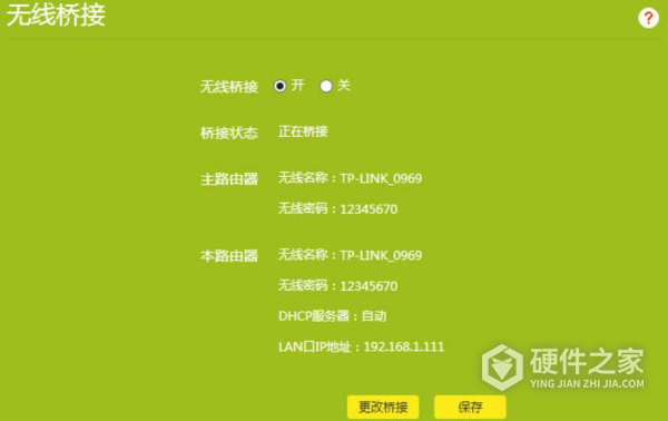 TL-WDR6680说明书
