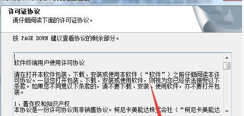 柯尼卡美能达 bizhub 2600P for win7/8/10 32bit