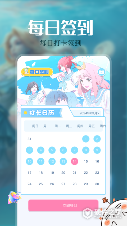 免耽漫画app
