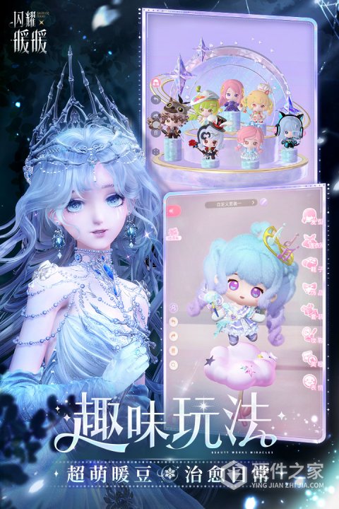 闪耀暖暖vivo版