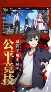 一人之下最新版