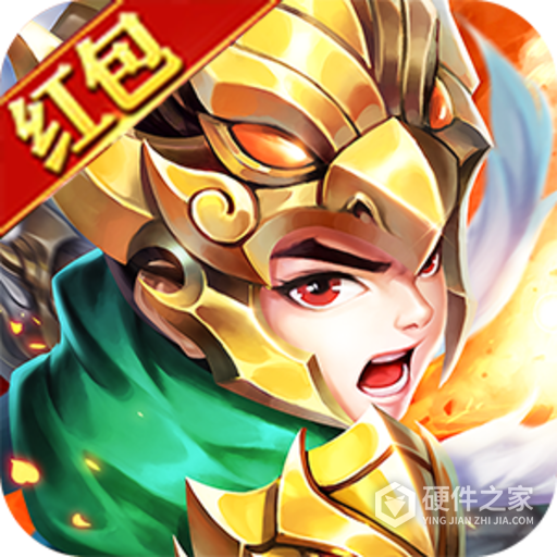 名酱三国公益服