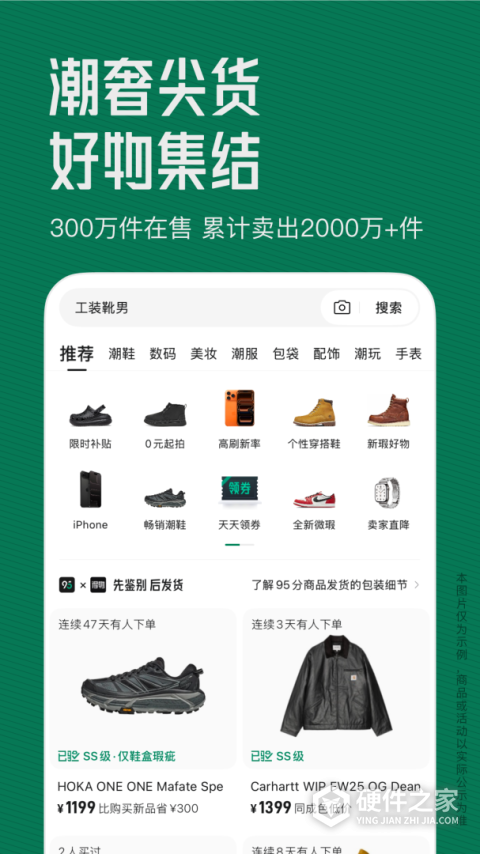 95分app