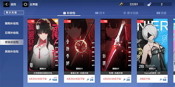 战双帕弥什bilibili服