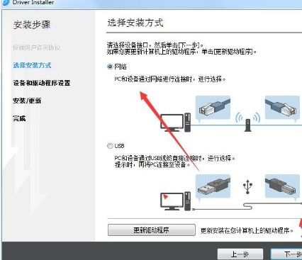 理光SP C360DNw for win7/8/10 32bit