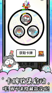 羊了个羊