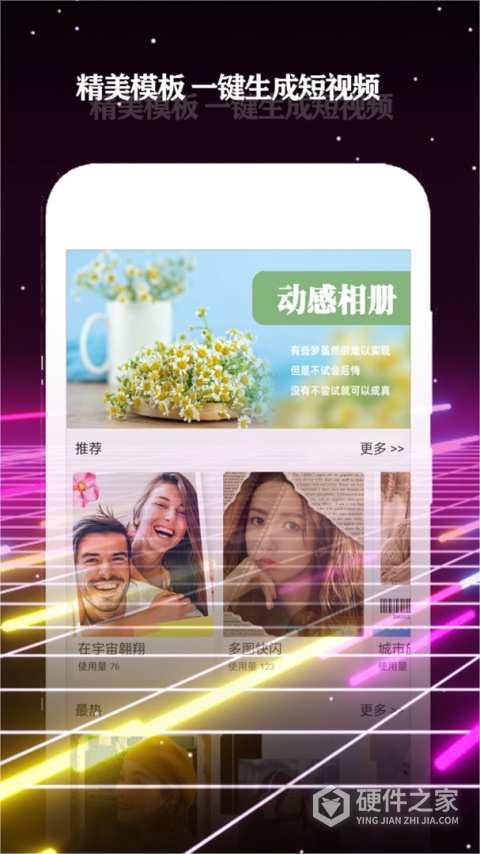 酷影app