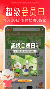 羊小咩