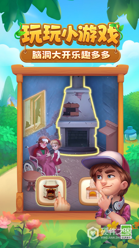 梦幻花园2026最新版