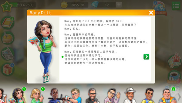 mycafe官方最新版