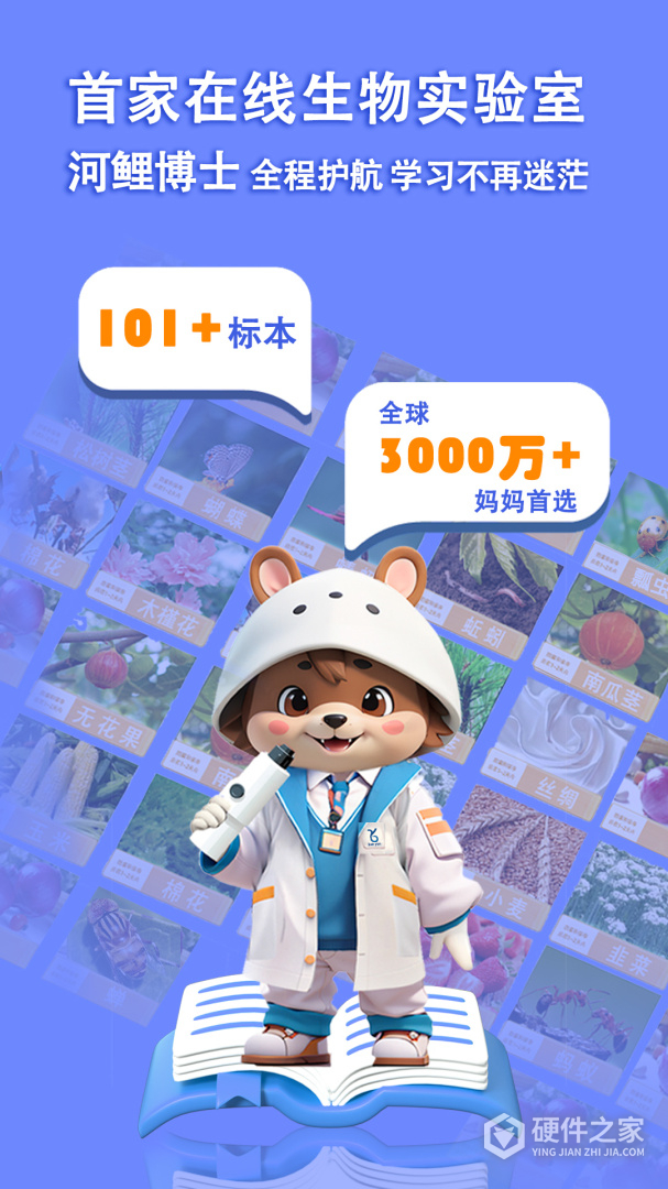 赫鲤