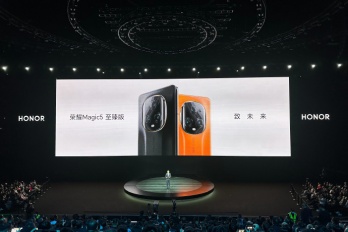 荣耀 Magic5 至臻版配色有几种