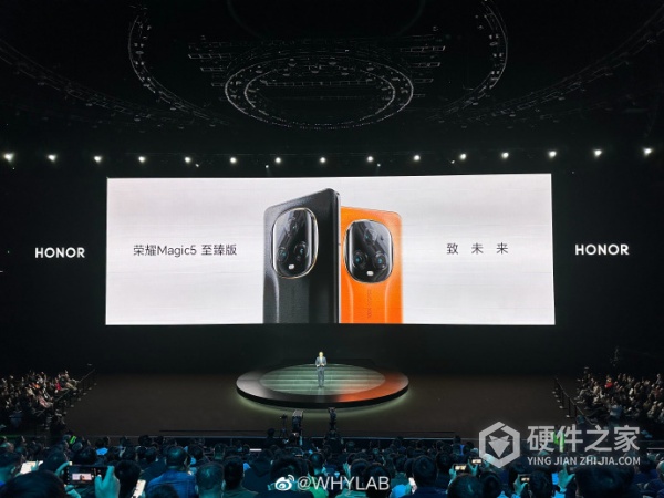 荣耀 Magic5 至臻版配色有几种