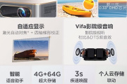 Lenovo YOGA 5000 投影仪说明书