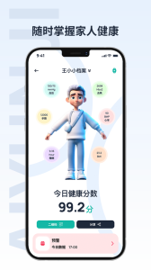爱云集
