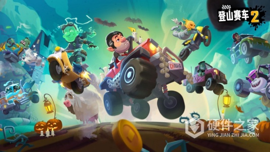 登山赛车2