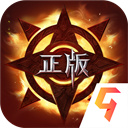 真红之刃腾讯版