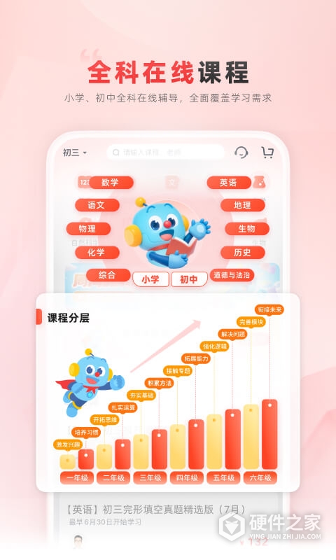 乐读