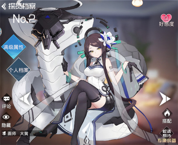 双生幻想华为版