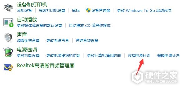win11睡眠风扇仍然转动解决办法