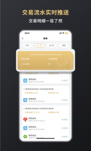 嘉联支付