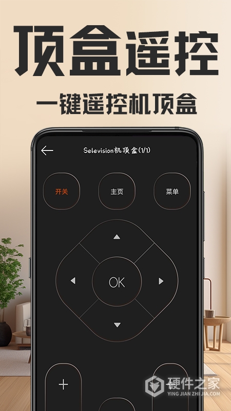 格里空调遥控器