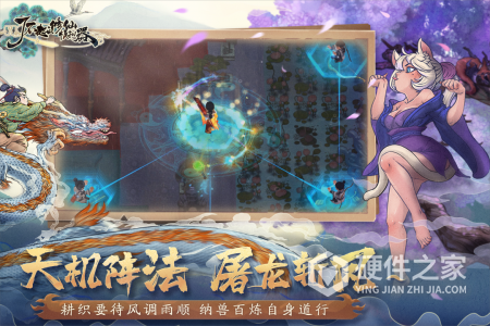 了不起的修仙模拟器